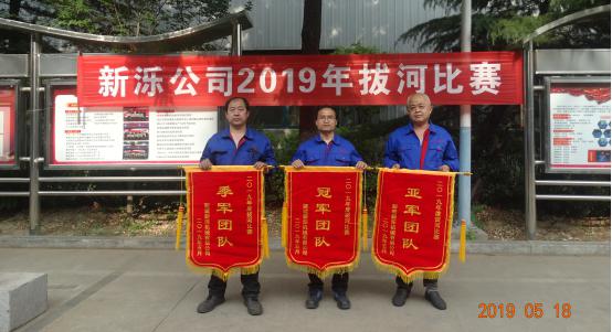 比出团结 赛出风采-- 欧宝网页版登录入口_欧宝（中国）2019年拔河比赛圆满结束