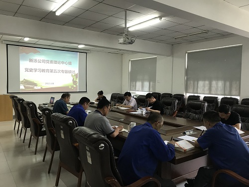 欧宝网页版登录入口_欧宝（中国）召开党委理论学习中心组党史学习教育第五次专题研讨