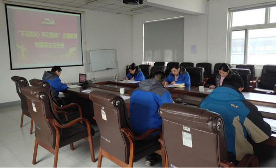 欧宝网页版登录入口_欧宝（中国）召开“不忘初心、牢记使命”专题民主生活会