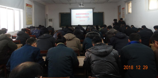 欧宝网页版登录入口_欧宝（中国）召开中层管理人员民主评议