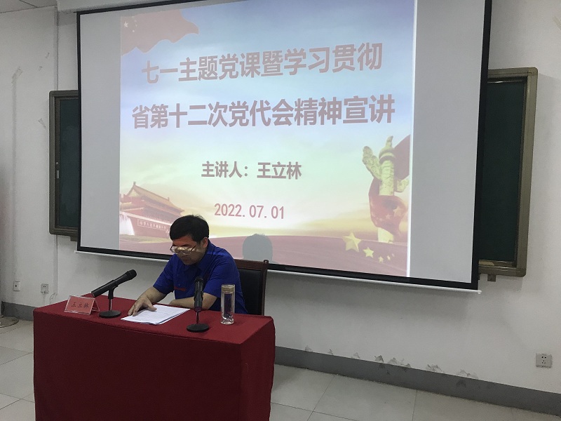 欧宝网页版登录入口_欧宝（中国）开展“喜迎二十大·献礼七一”系列活动