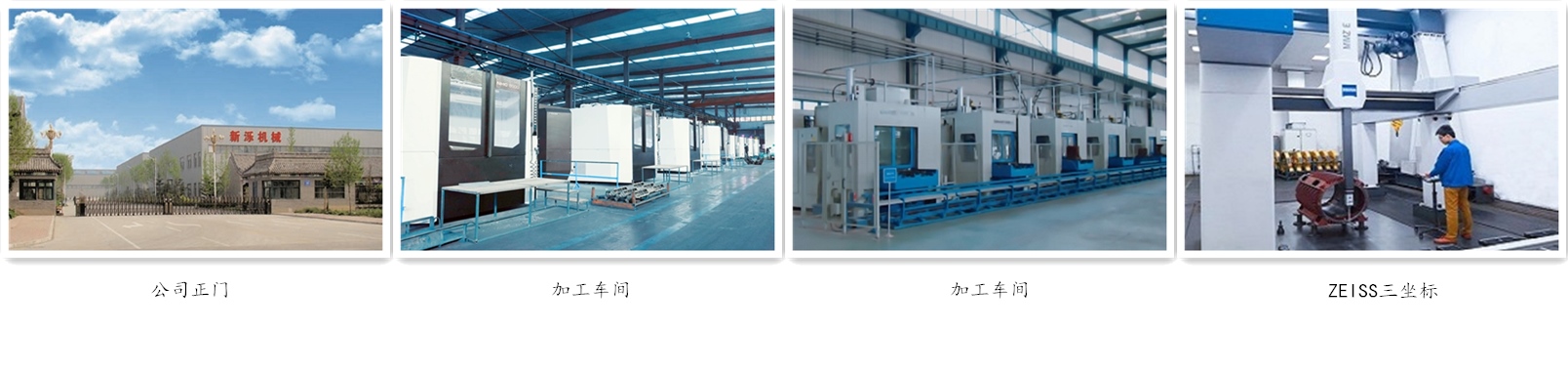 公司简介1.jpg